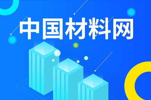 爱采购带您玩转互联网 掌握网络推广核心技术